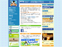 Tablet Screenshot of eny.jp